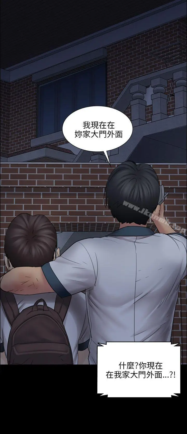 漫画《傀儡》第16话第8张图