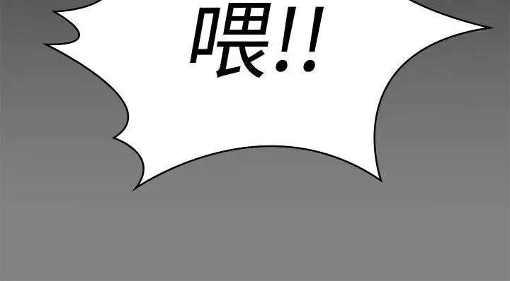 漫画《傀儡》第207话第23张图