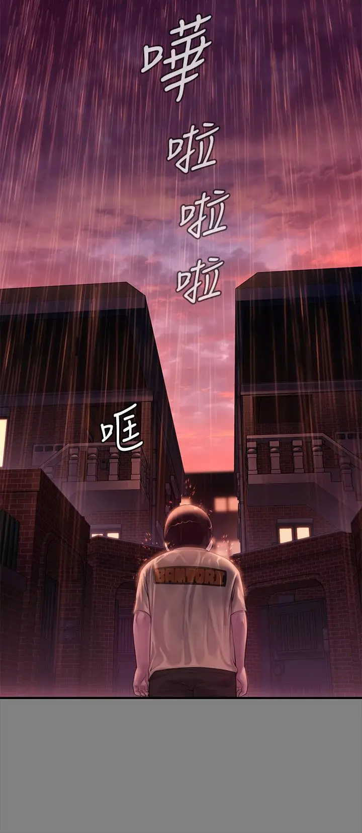 漫画《傀儡》第207话第28张图