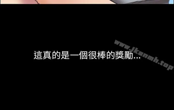 漫画《傀儡》第12话第36张图