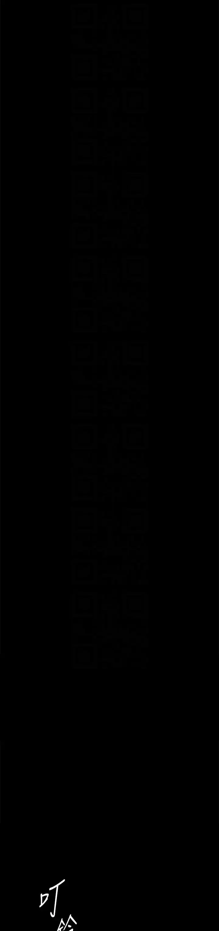 漫画《傀儡》第310话第18张图