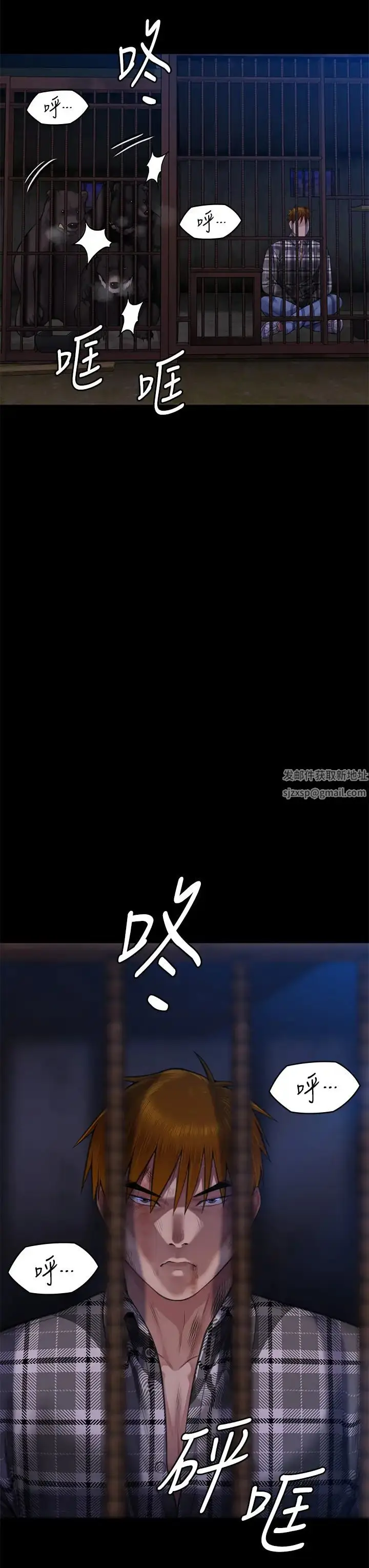漫画《傀儡》第310话第59张图