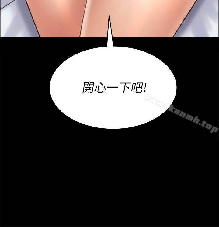 漫画《傀儡》第44话第18张图