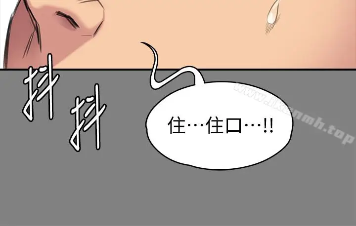 漫画《傀儡》第107话第10张图