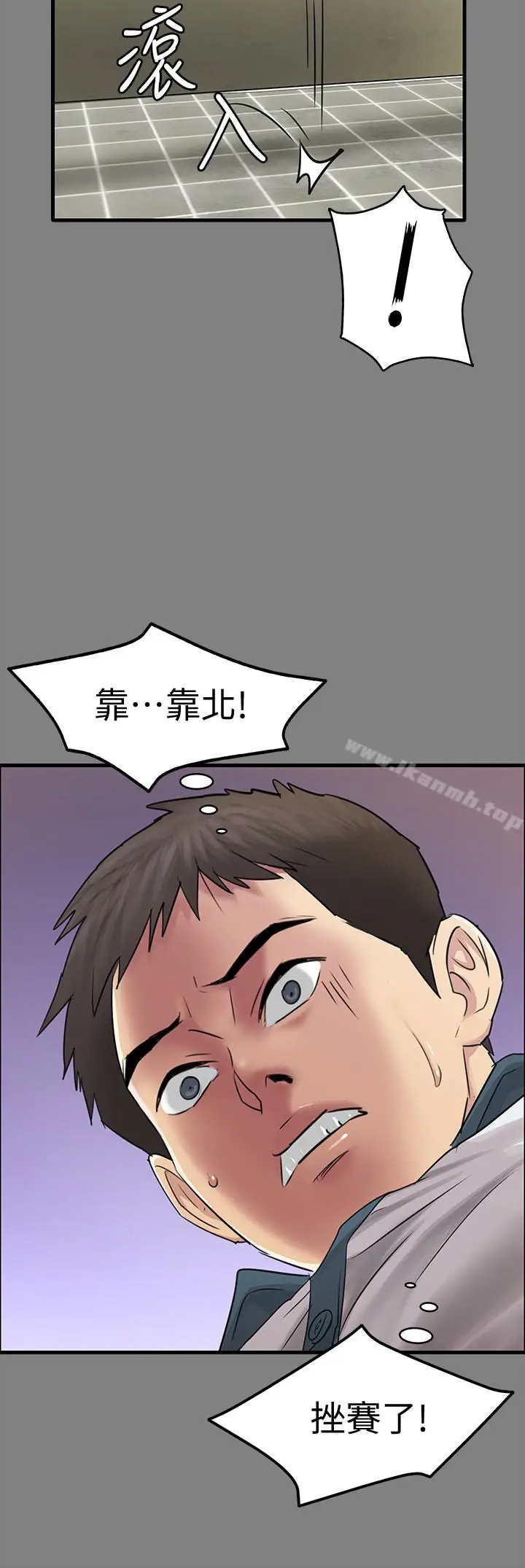 漫画《傀儡》第107话第21张图