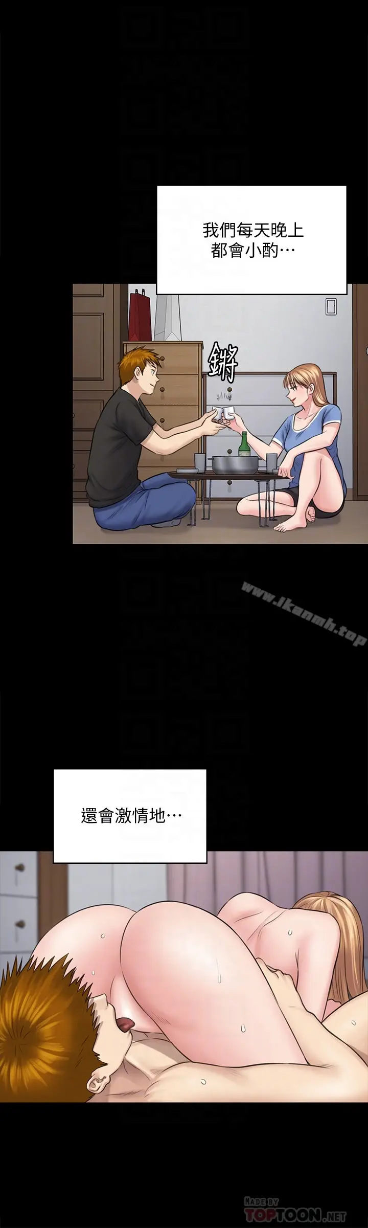 漫画《傀儡》第107话第27张图