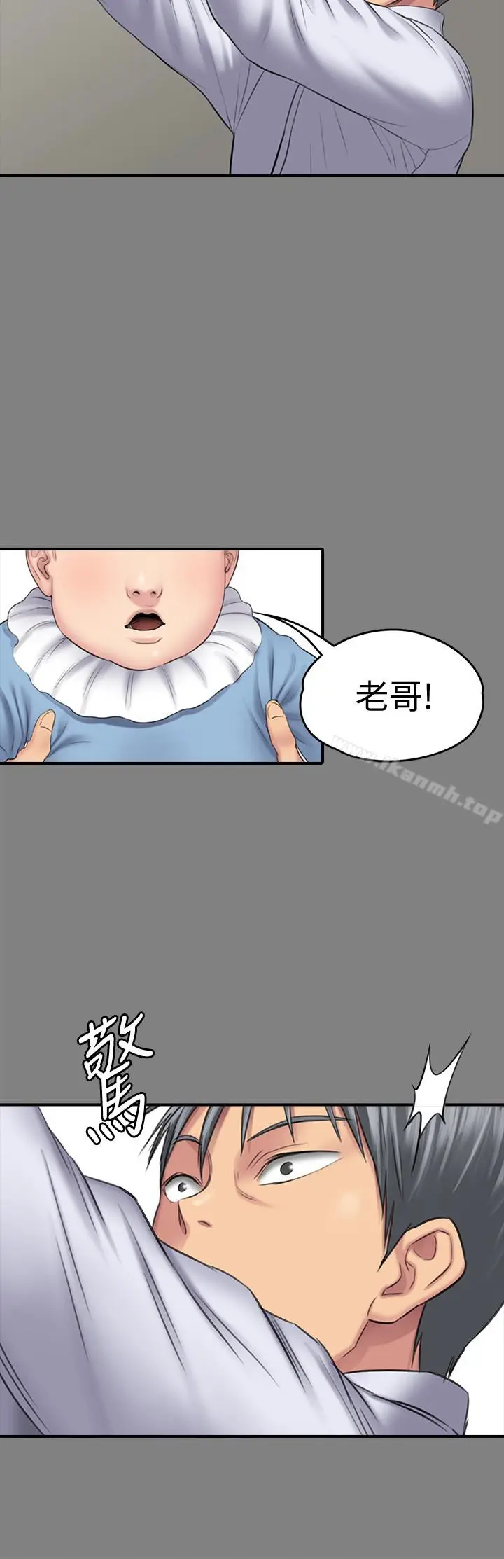 漫画《傀儡》第107话第8张图