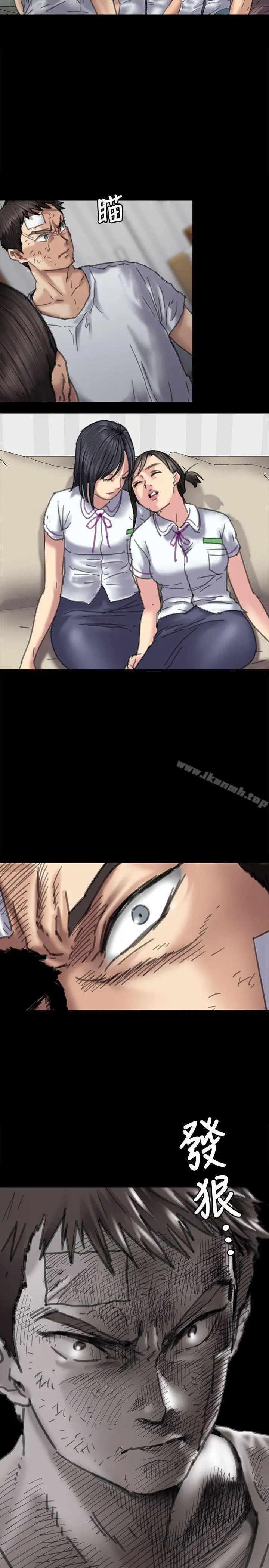 漫画《傀儡》第71话第23张图