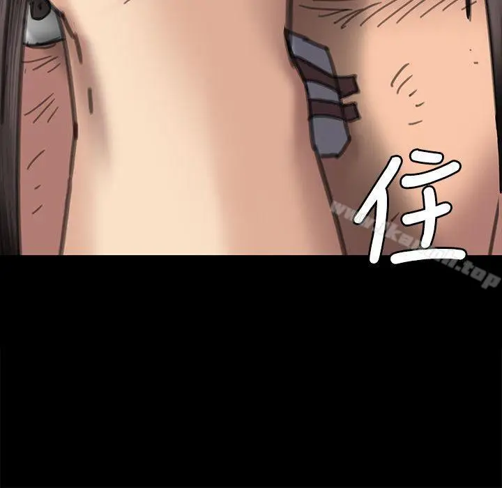 漫画《傀儡》第71话第25张图