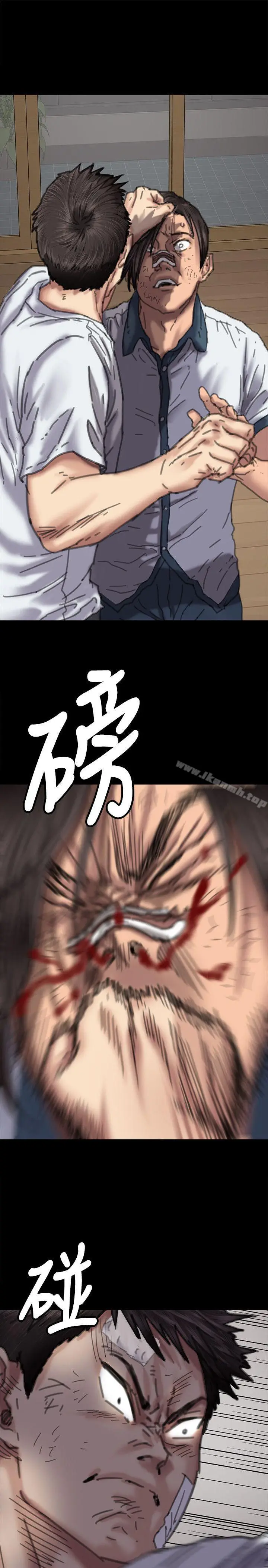 漫画《傀儡》第71话第26张图