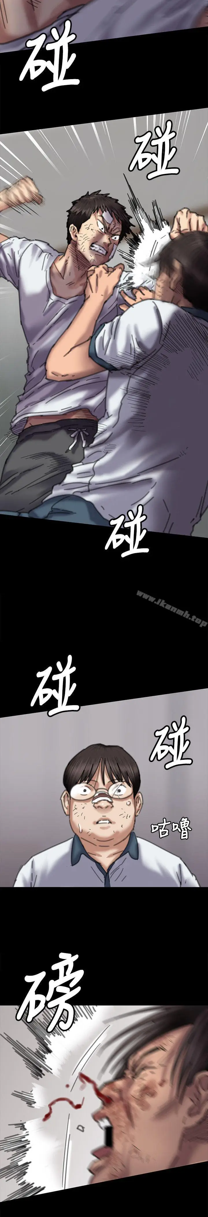 漫画《傀儡》第71话第27张图