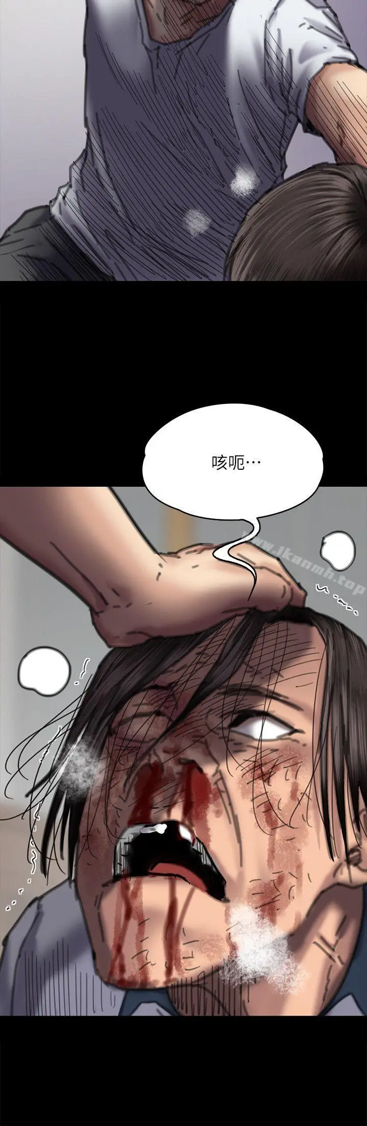 漫画《傀儡》第71话第29张图