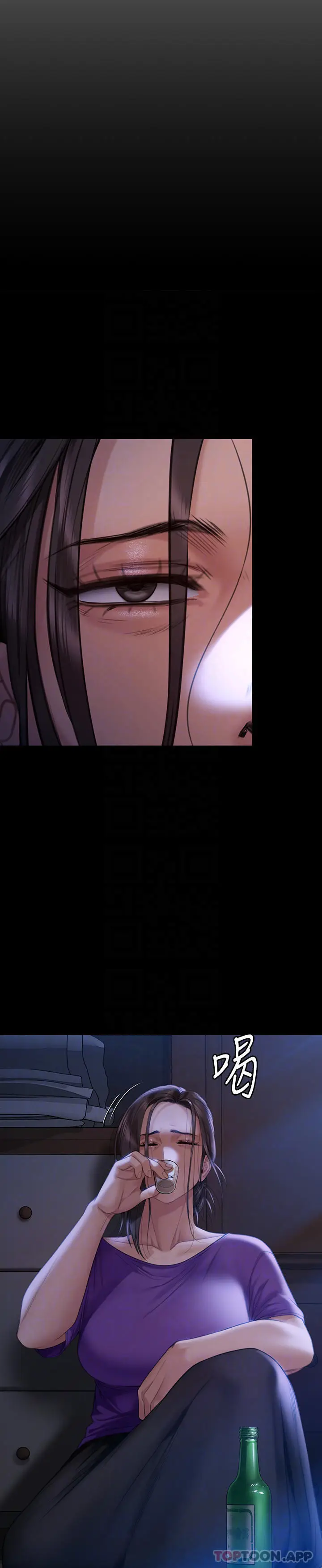 漫画《傀儡》第275话第25张图