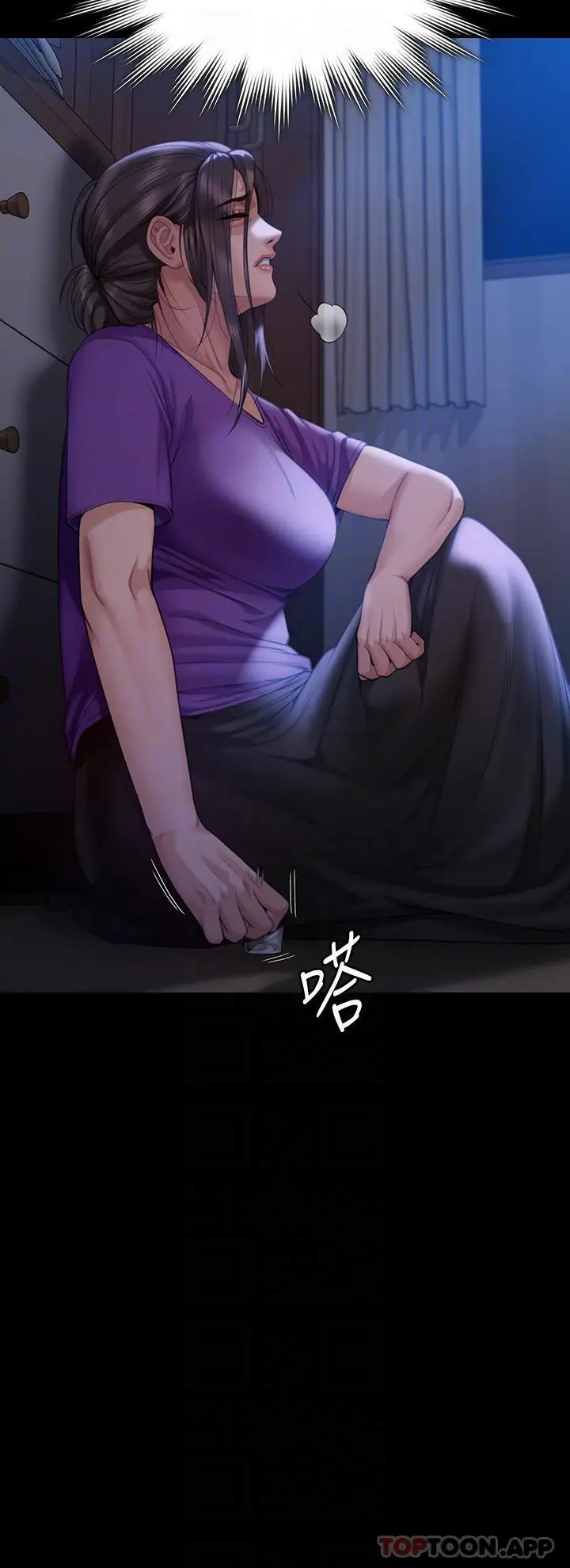 漫画《傀儡》第275话第27张图