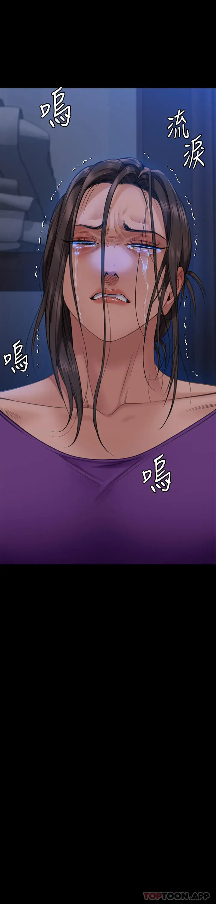 漫画《傀儡》第275话第28张图