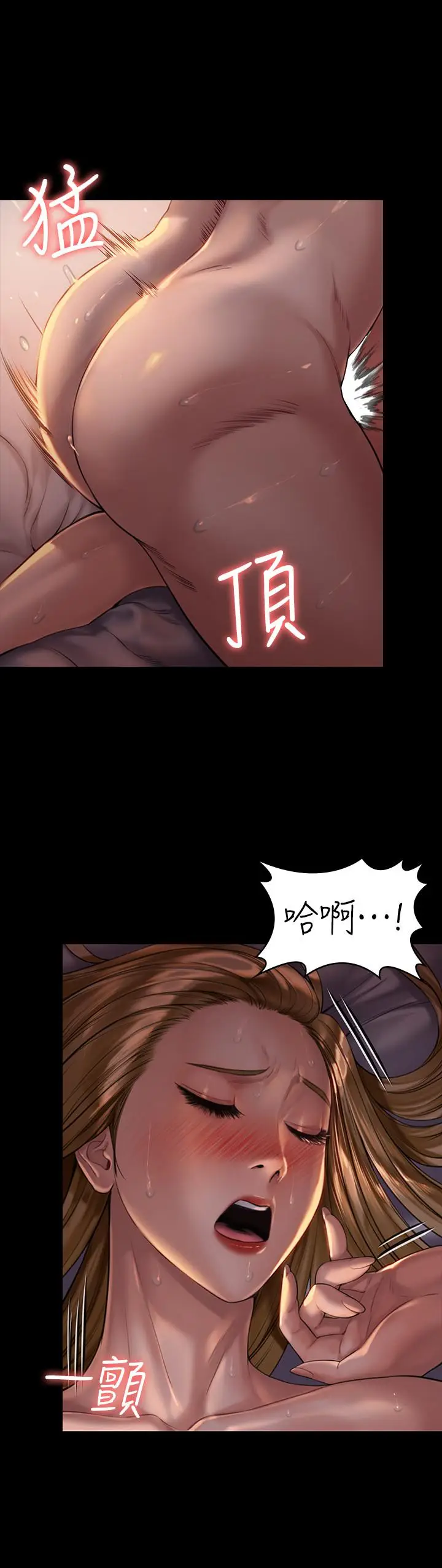 漫画《傀儡》第172话第27张图