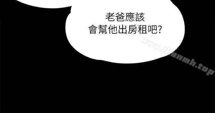 漫画《傀儡》第60话第11张图