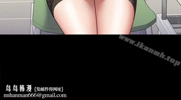 漫画《傀儡》第60话第21张图