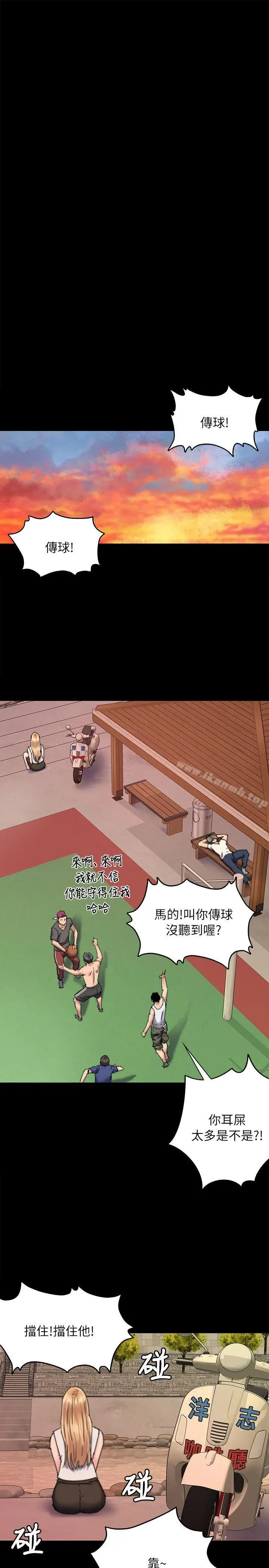 漫画《傀儡》第60话第27张图