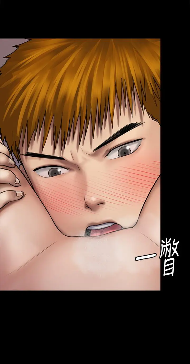 漫画《傀儡》第121话第13张图