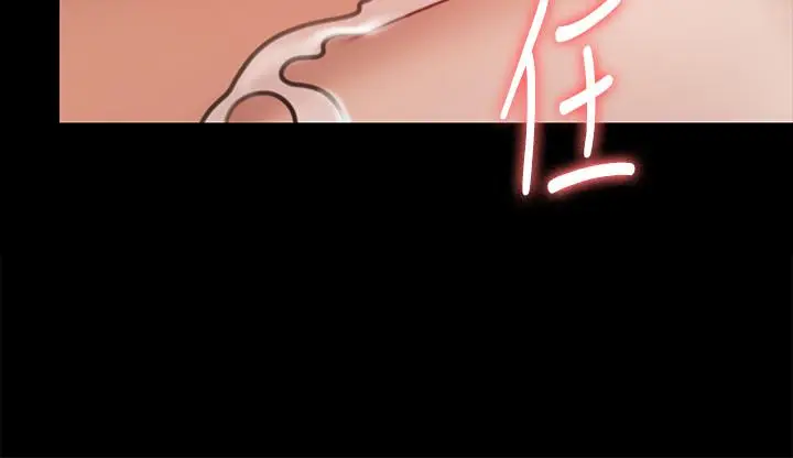 漫画《傀儡》第121话第36张图