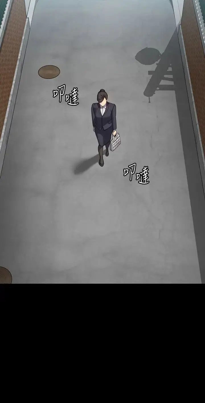 漫画《傀儡》第314话第48张图