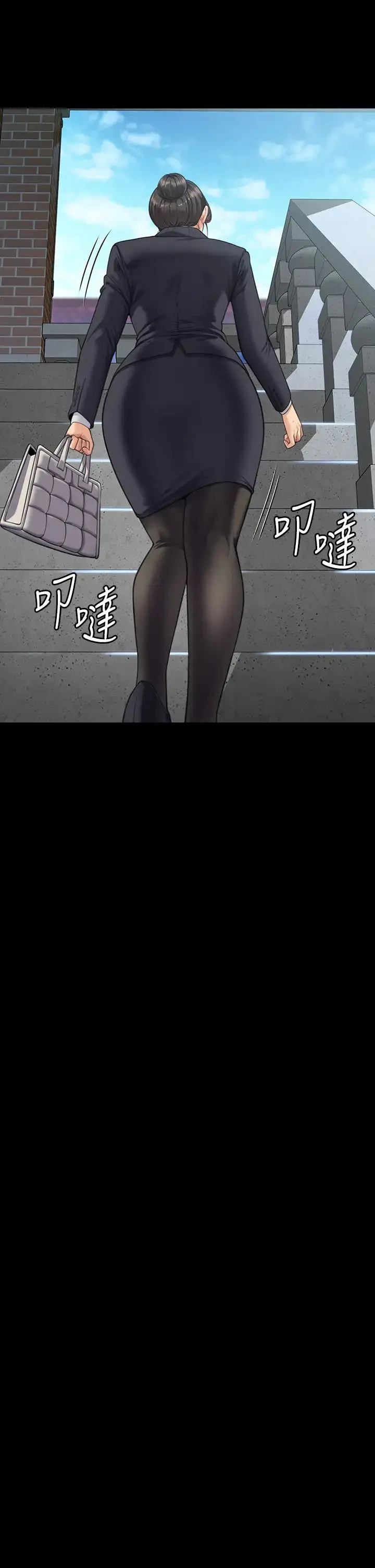 漫画《傀儡》第314话第52张图