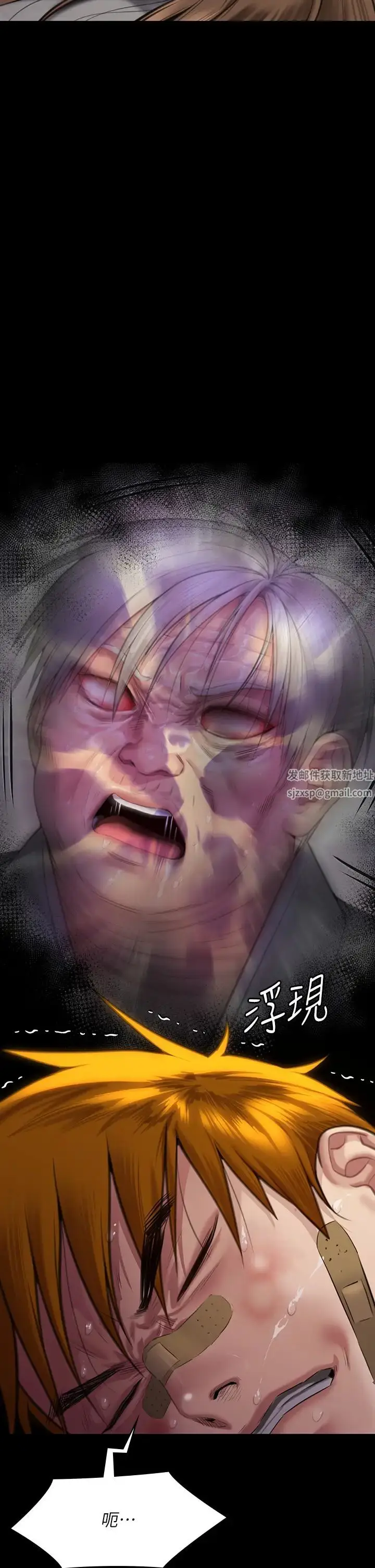漫画《傀儡》第314话第59张图