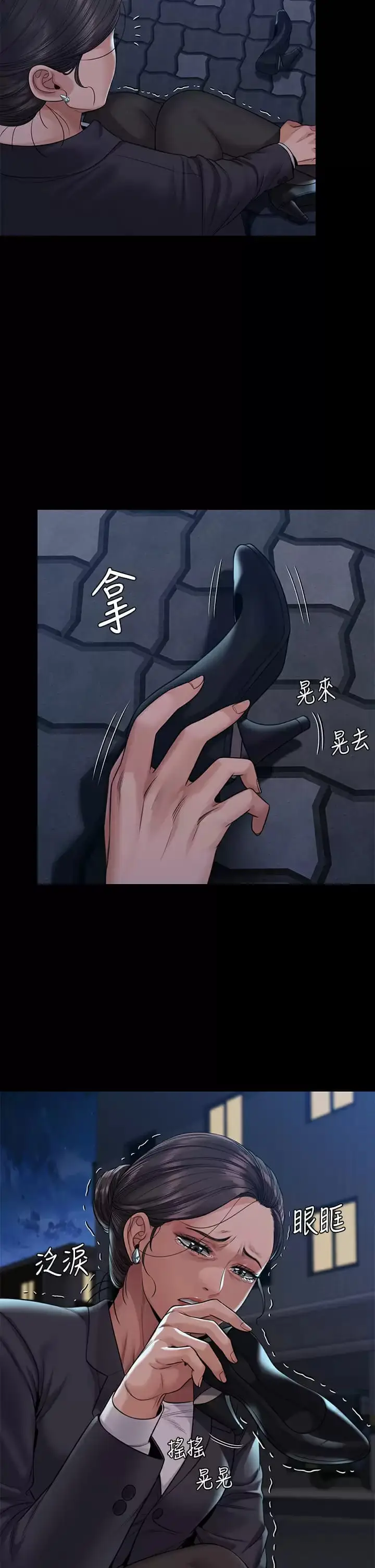 漫画《傀儡》第253话第53张图