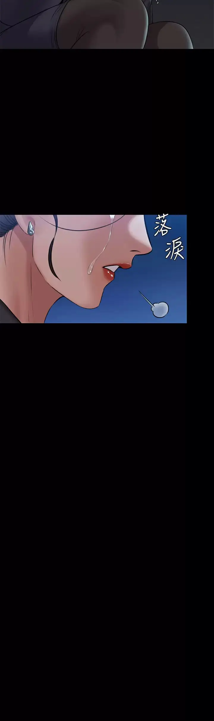 漫画《傀儡》第253话第54张图
