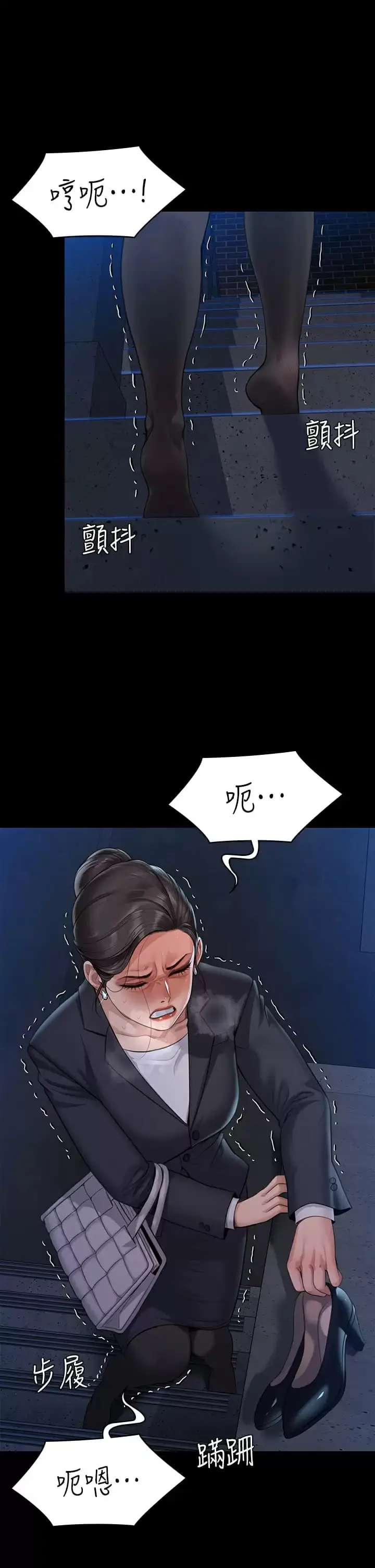 漫画《傀儡》第253话第55张图