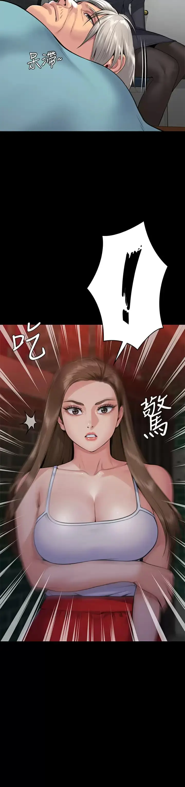 漫画《傀儡》第253话第67张图