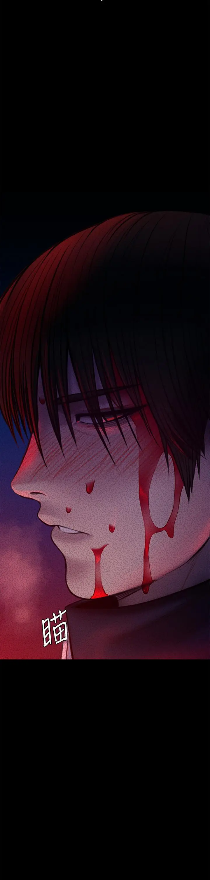 漫画《傀儡》第225话第20张图