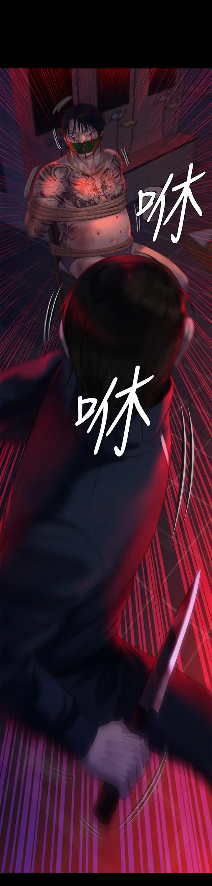 漫画《傀儡》第225话第22张图