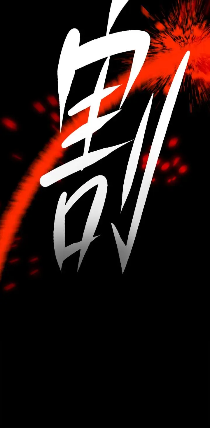 漫画《傀儡》第225话第26张图