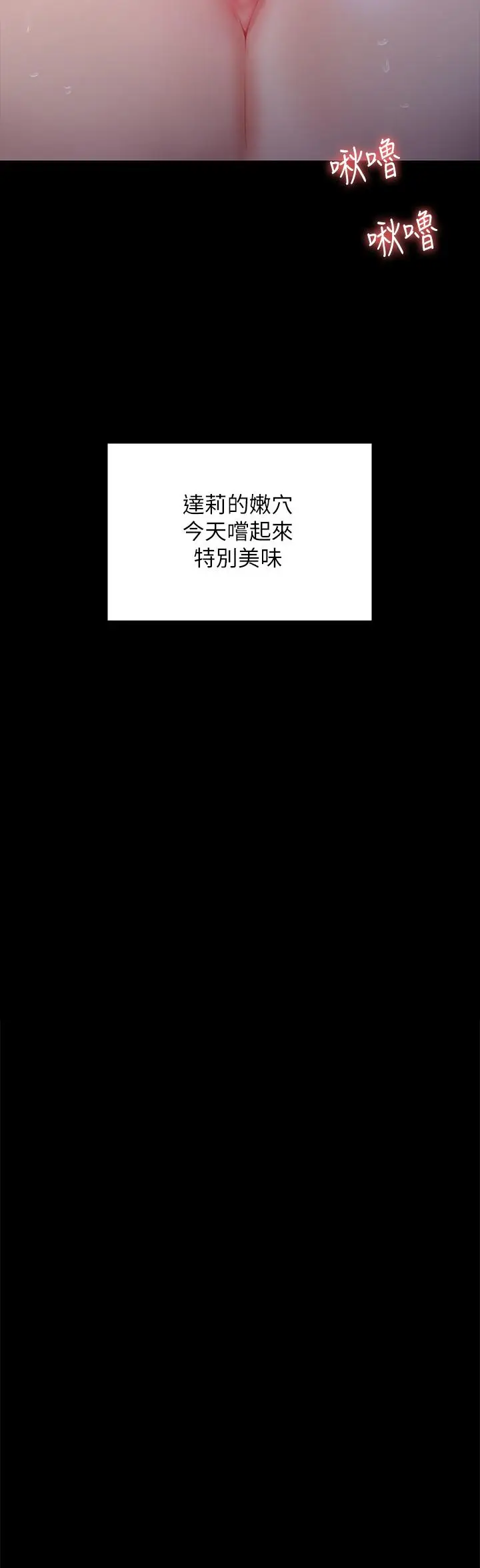 漫画《傀儡》第225话第38张图