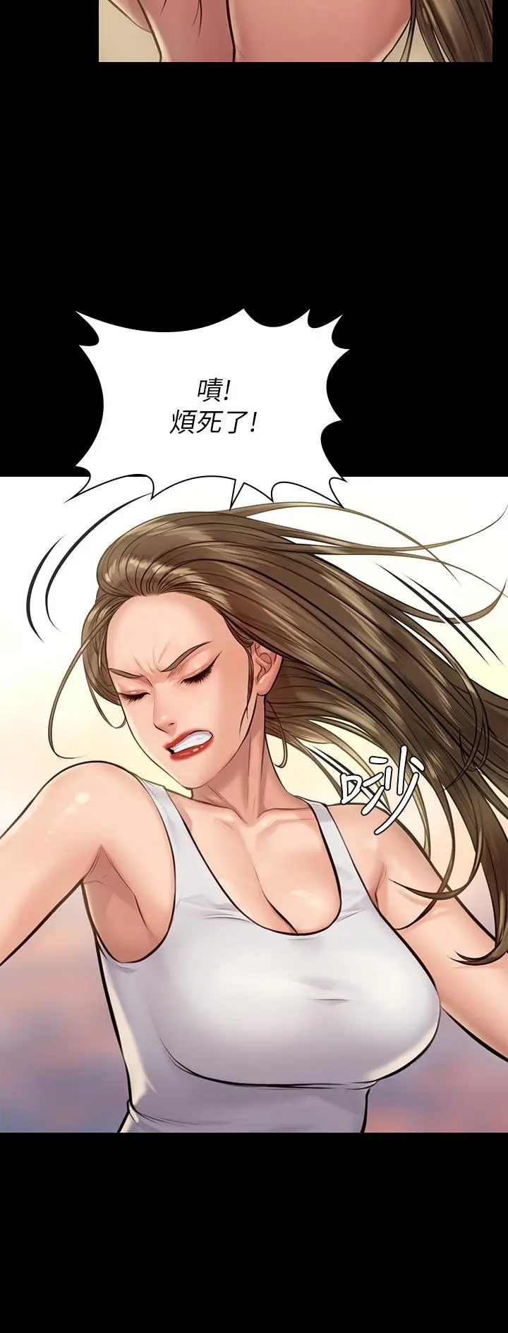 漫画《傀儡》第188话第24张图