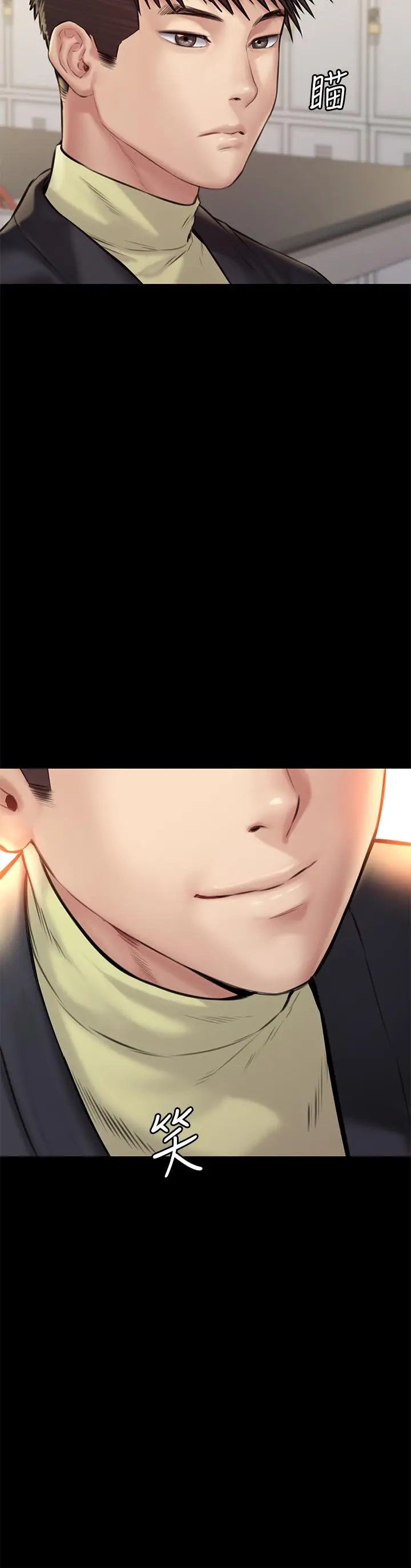 漫画《傀儡》第188话第3张图