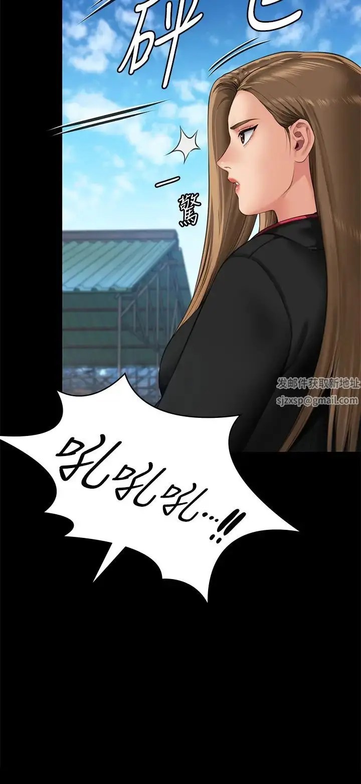 漫画《傀儡》第301话第20张图