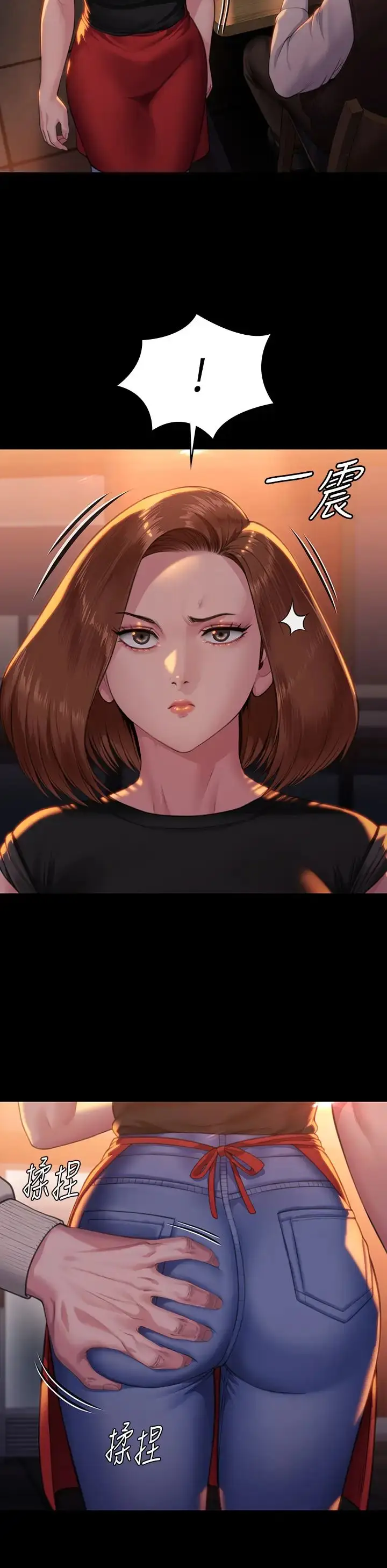 漫画《傀儡》第301话第35张图