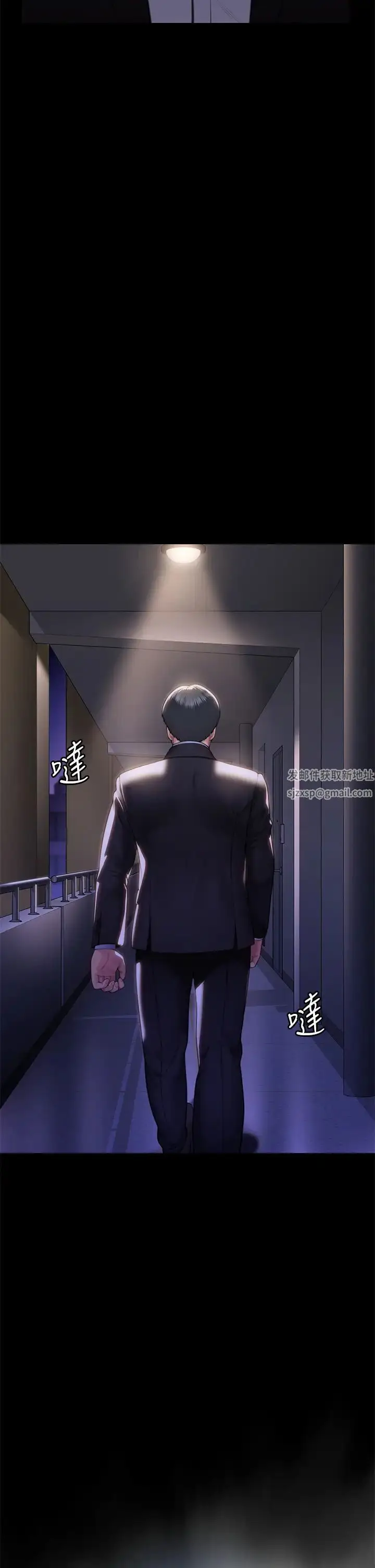 漫画《傀儡》第301话第54张图
