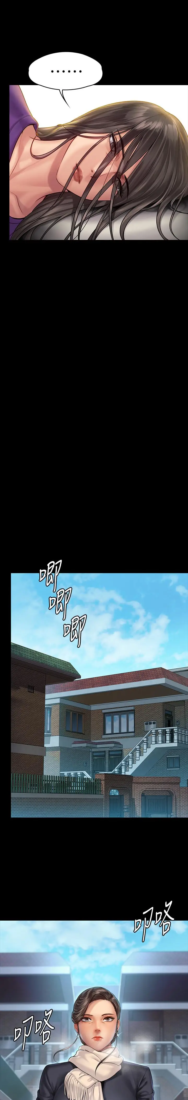 漫画《傀儡》第152话第24张图