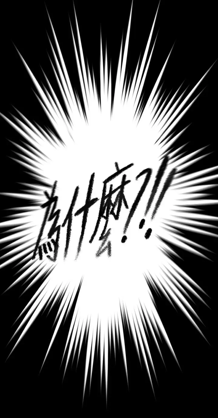 漫画《傀儡》第263话第42张图