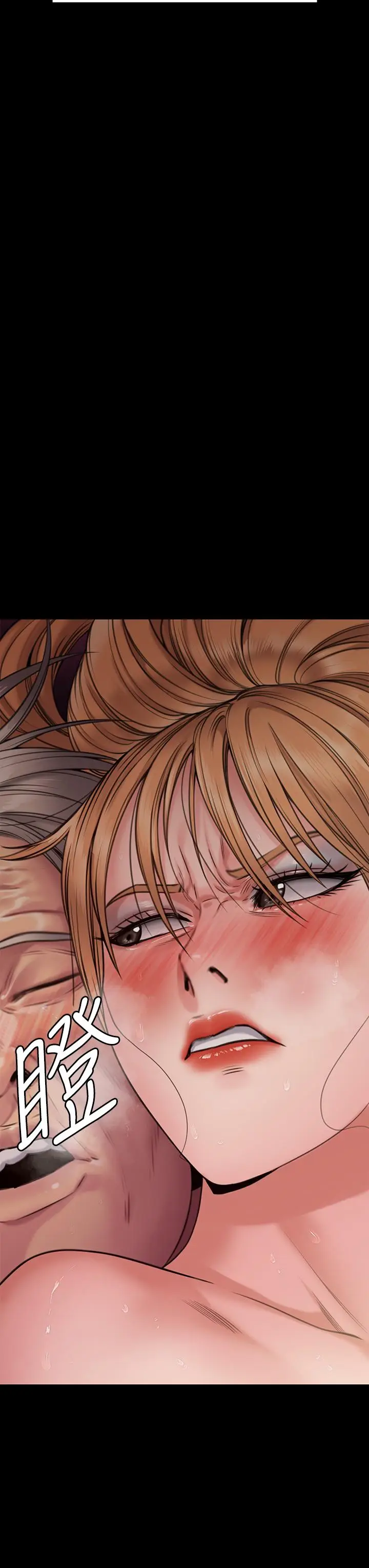 漫画《傀儡》第263话第55张图
