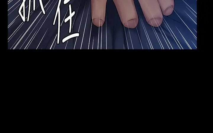 漫画《傀儡》第151话第23张图