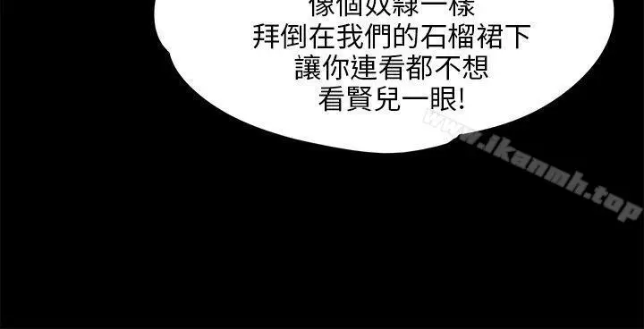 漫画《傀儡》第26话第26张图