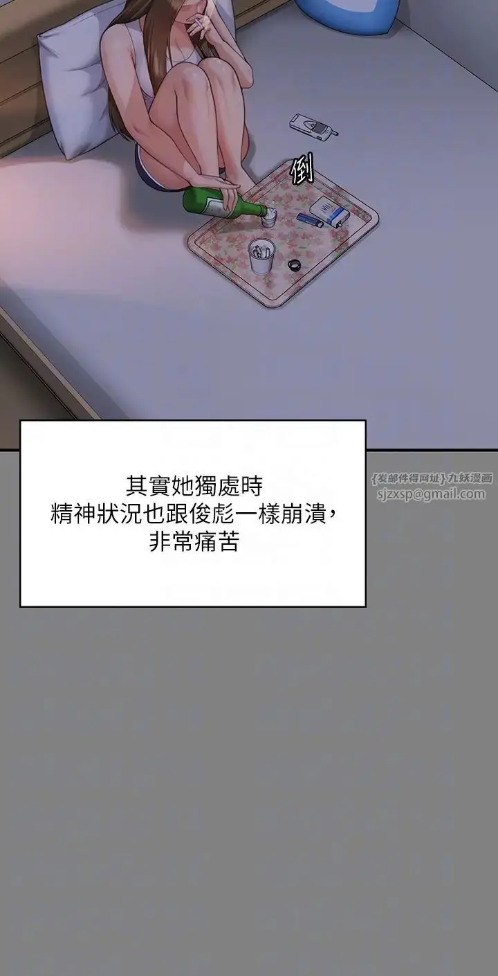 漫画《傀儡》第317话第34张图