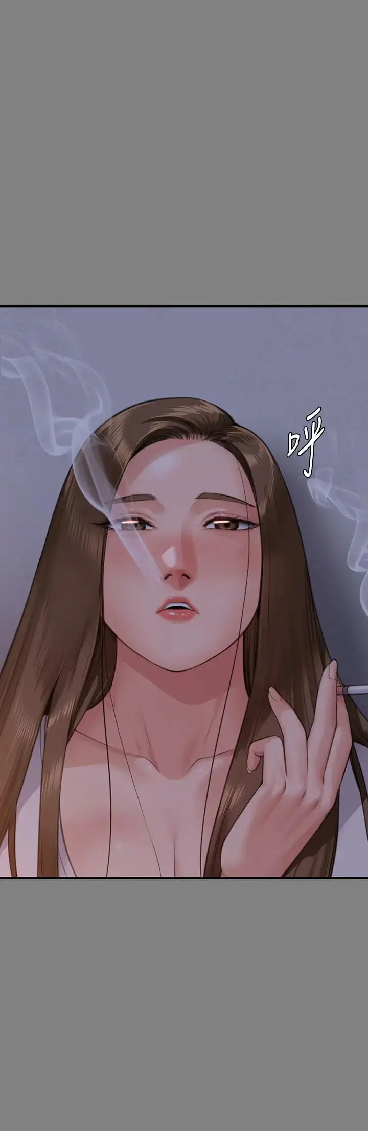 漫画《傀儡》第317话第39张图