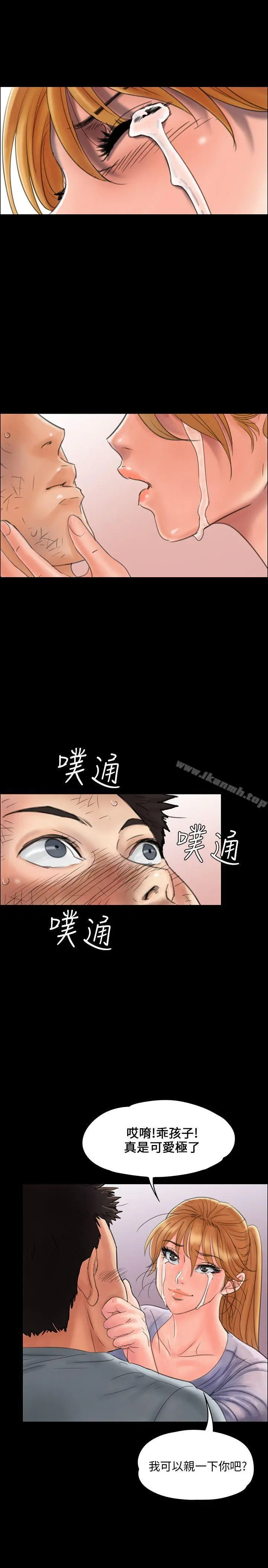 漫画《傀儡》第22话第16张图