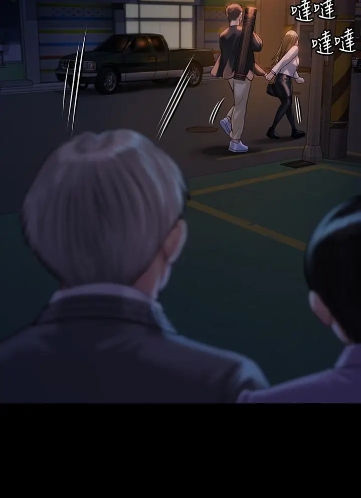漫画《傀儡》第171话第17张图